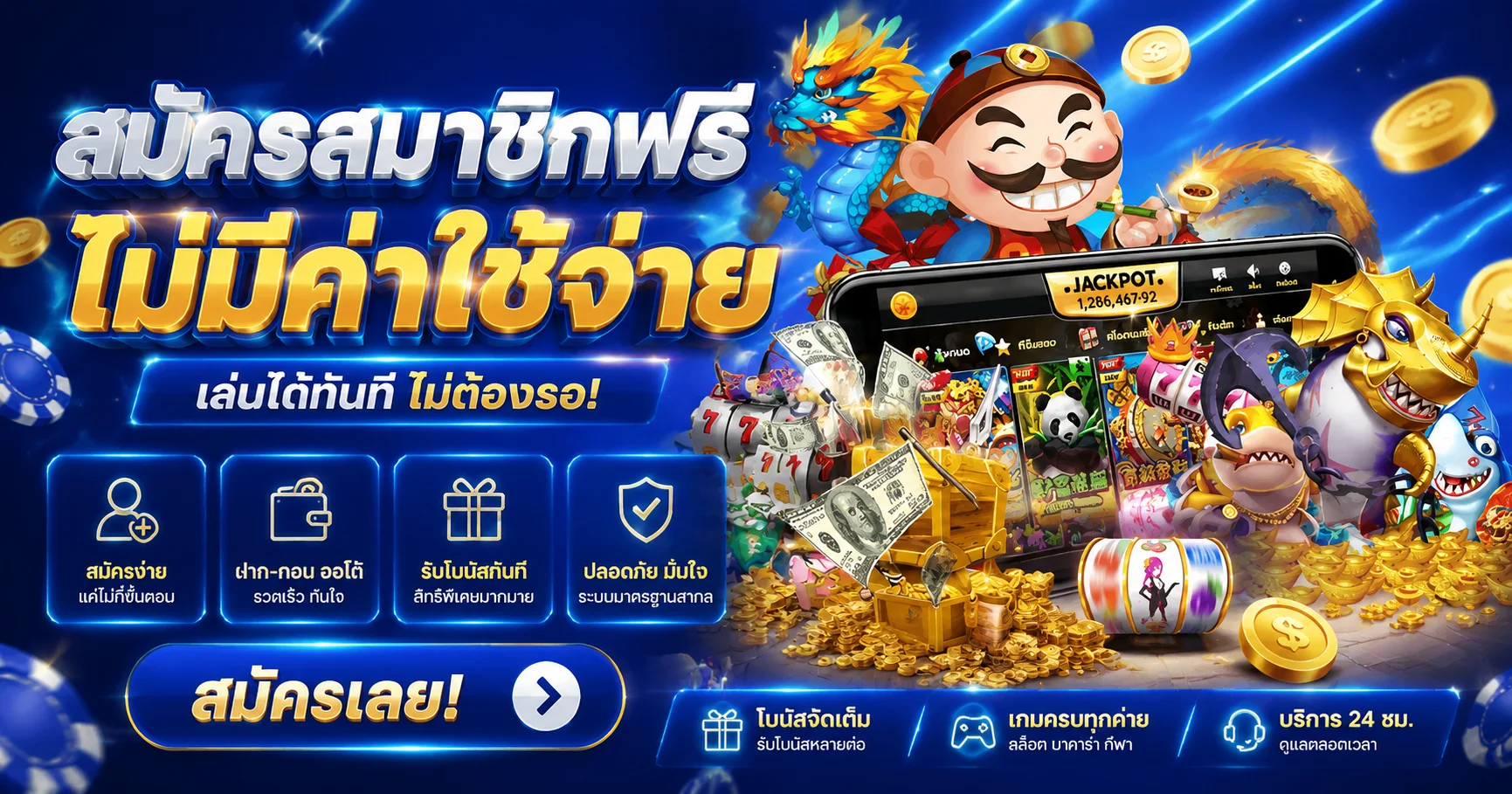 หน้าแรก POE888 เว็บหวยออนไลน์และคาสิโนครบวงจร