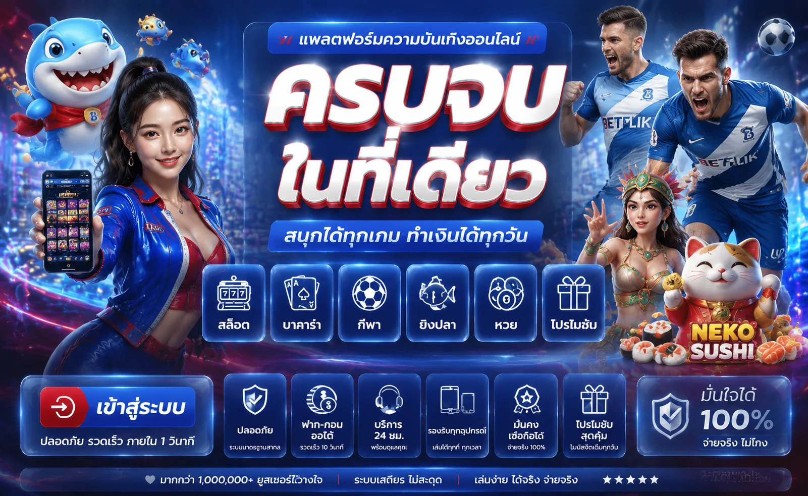 ขั้นตอนสมัครสมาชิก POE888 ง่ายผ่านมือถือ