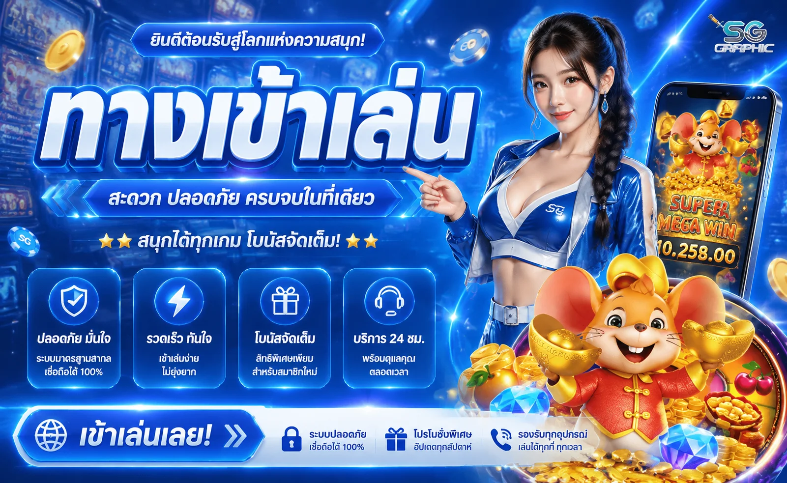 ทางเข้า POE888 ล่าสุด เข้าสู่ระบบผ่านมือถือ