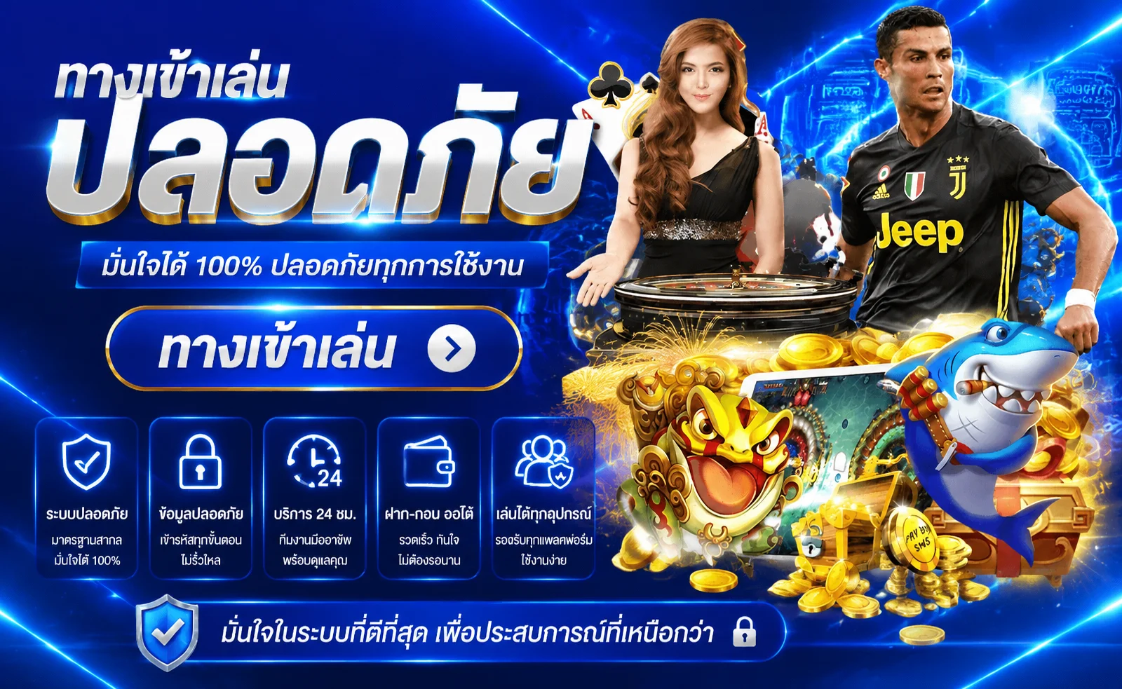 บริการเดิมพัน POE888 หวยออนไลน์ สล็อต คาสิโน แทงบอล